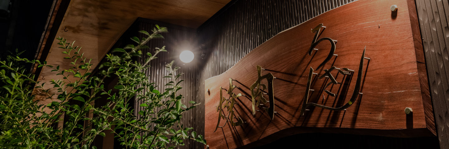 株式会社トゥーライズの会社案内